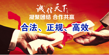 碑林讨账公司